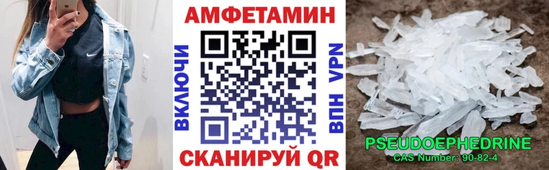 Амфетамин 98% Котово