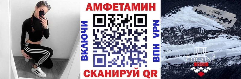 АМФ Premium mega tor площадка наркотические препараты Котово