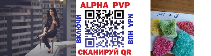 А ПВП VHQ  Котово 