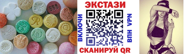 Ecstasy 280мг дарнет шоп Котово