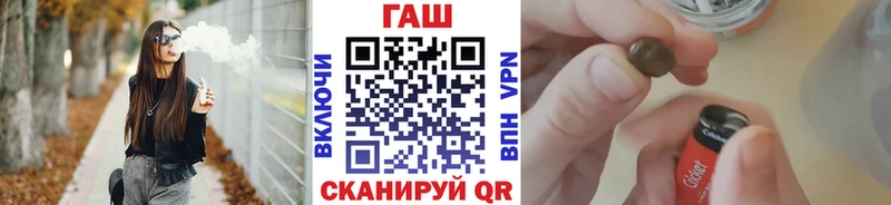 купить  сайты  сайты даркнета состав  ГАШИШ убойный  Котово 