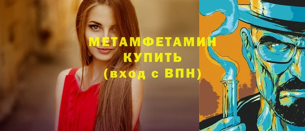 соль курить ск Россошь