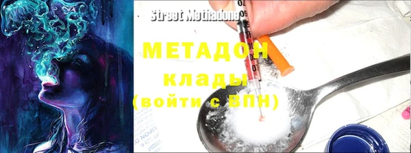 амфетамин Балахна