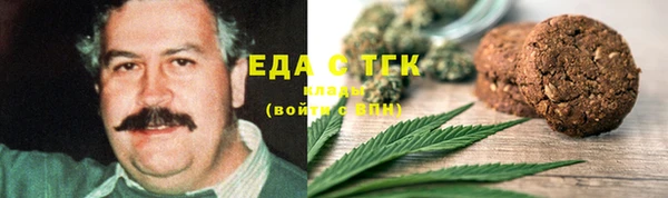 синтетический гашиш Балабаново