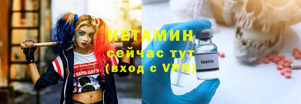синтетический гашиш Балабаново