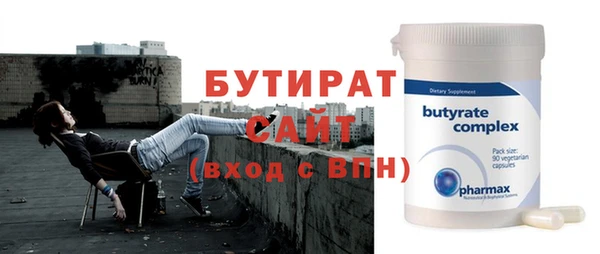 соль курить ск Россошь