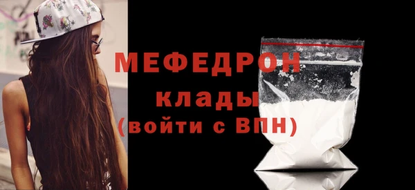 соль ск Рославль