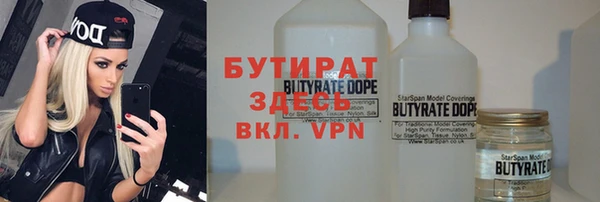 винт Беломорск