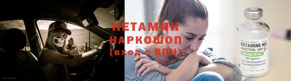 соль курить ск Россошь