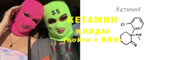 синтетический гашиш Балабаново
