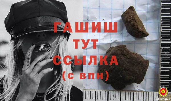 соль курить ск Россошь