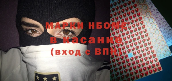 соль курить ск Баксан