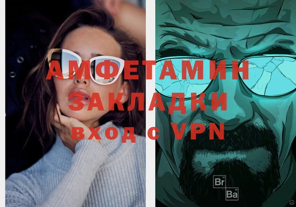 синтетический гашиш Балабаново