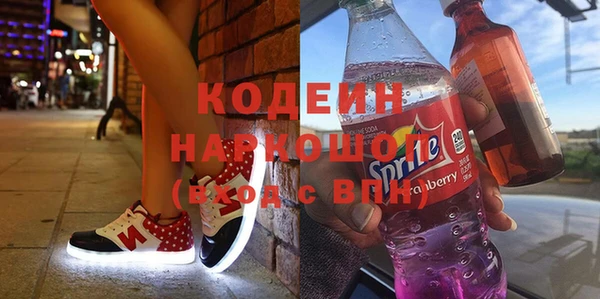 соль ск Рославль