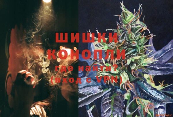 амфетамин Балахна