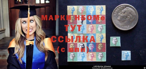 синтетический гашиш Балабаново