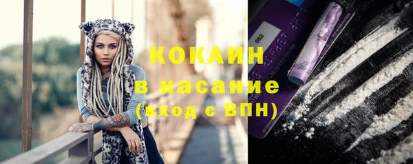 синтетический гашиш Балабаново