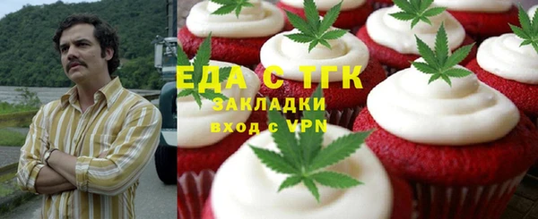 винт Беломорск
