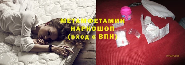 амфетамин Балахна