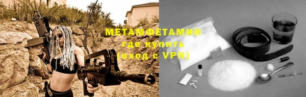 mdma Ростов
