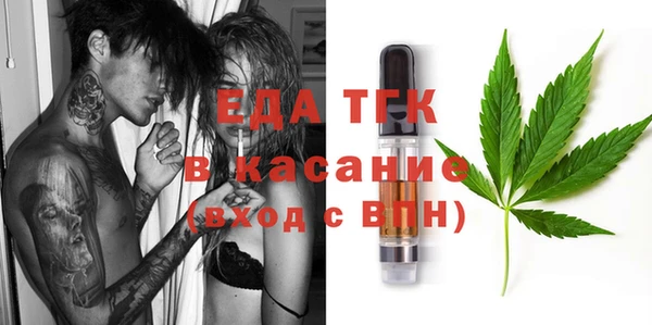 амфетамин Балахна