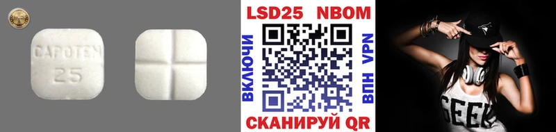 Лсд 25 экстази кислота  Котово 