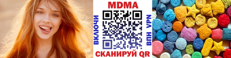MDMA молли  Котово 