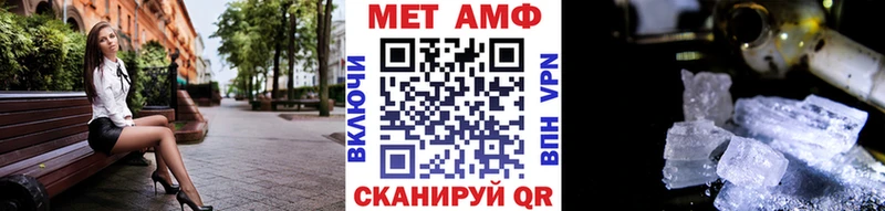 Метамфетамин мет  наркошоп  Котово 