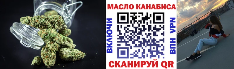 Дистиллят ТГК THC oil  блэк спрут ONION  Котово  даркнет сайт 
